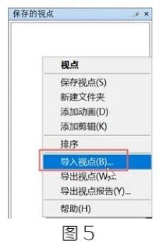 image.png 腿腿教学网-BIM教程 | 论用Navisworks进行模型审查(五)图文教程(文/北京晶奥科技有限公司)