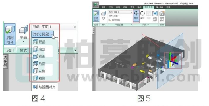 image.png 腿腿教学网-BIM教程 | 论用Navisworks进行模型审查(三)图文教程(文/北京晶奥科技有限公司)