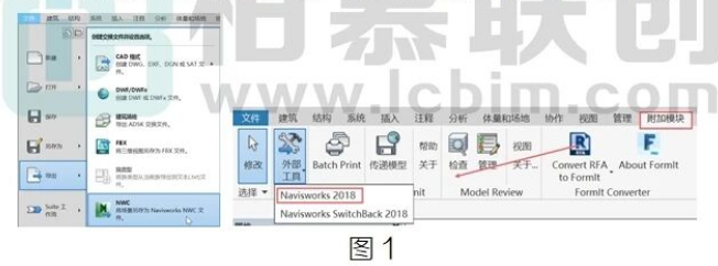 image.png 腿腿教学网-BIM教程 | 论用Navisworks进行模型审查(一)图文教程(文/北京晶奥科技有限公司)