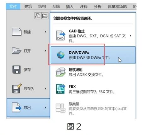 image.png 腿腿教学网-BIM教程 | 论用Navisworks进行模型审查(一)图文教程(文/北京晶奥科技有限公司)