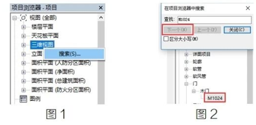 image.png 腿腿教学网-BIM教程 | Revit中高效找到构件及其放置方法的图文教程(文/黄绍华)