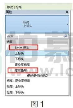 image.png 腿腿教学网-BIM教程 | Revit标高类型的删除图文教程(文/胡玉玲)