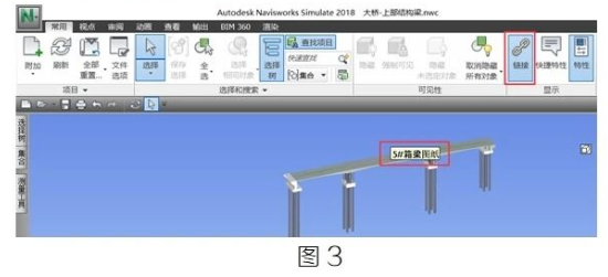 腿腿教学网-BIM教程 | Navisworks超链接CAD等文件图文教程（文/萝卜）