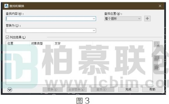 image.png 腿腿教学网-BIM教程 | 复杂结构图纸导入Revit的处理办法图文教程(文/天天)