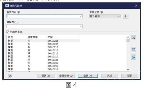image.png 腿腿教学网-BIM教程 | 复杂结构图纸导入Revit的处理办法图文教程(文/天天)