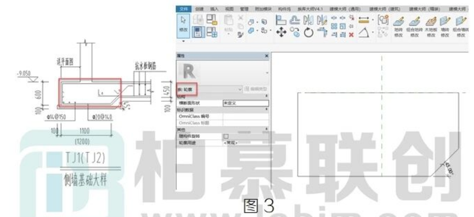 image.png 腿腿教学网-BIM教程 | Revit中条形基础的快速绘制的图文教程(文/胡玉玲)