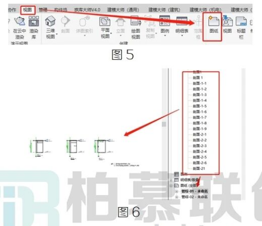 腿腿教学网-BIM教程 | Revit导出的DWG图纸剖面符号不可见图文教程（文/李怡静）