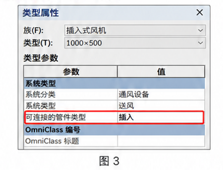 腿腿教学网-BIM教程 | Revit中插入式风机的技巧图文教程（文/BIM小妹）