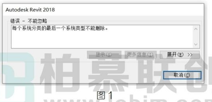 image.png 腿腿教学网-BIM教程 | Revit中系统家族解析图文教程(文/BIM小妹)