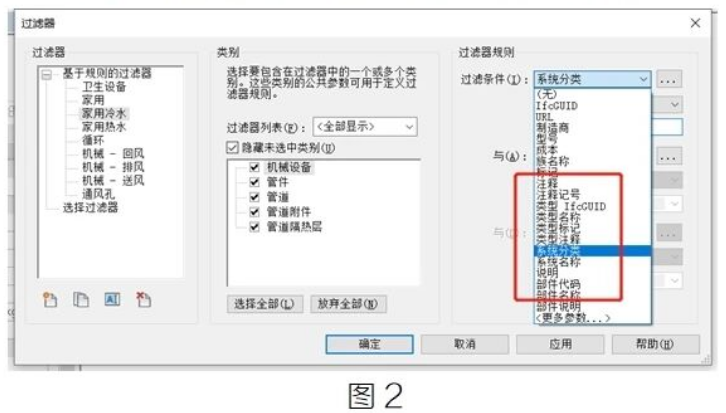image.png 腿腿教学网-BIM教程 | Revit中系统家族解析图文教程(文/BIM小妹)