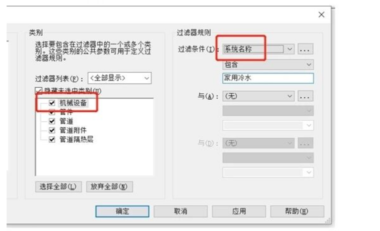 image.png 腿腿教学网-BIM教程 | Revit中系统家族解析图文教程(文/BIM小妹)