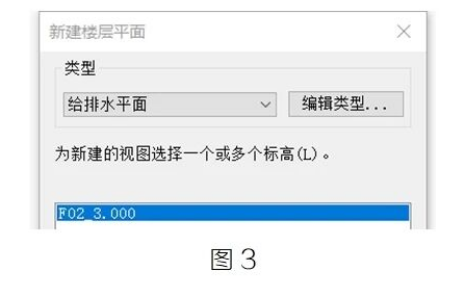 image.png 腿腿教学网-BIM教程 | Revit中定制平面类型图文教程(文/BIM小妹)