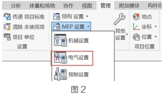 腿腿教学网-BIM教程 | Revit中线管默认弯曲半径的设置图文教程（文/BIM小妹）