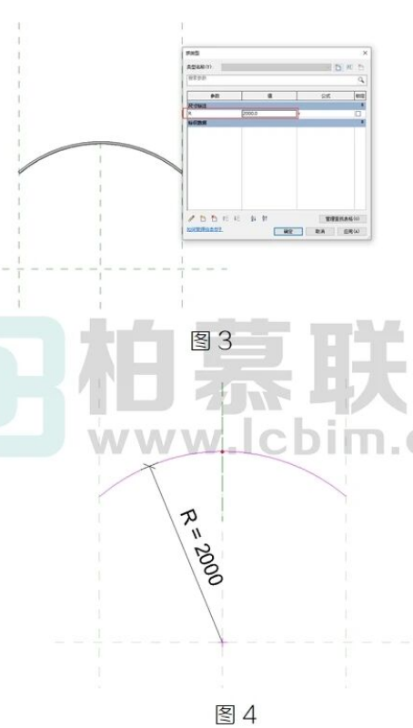 image.png 腿腿教学网-BIM教程 | Revit圆弧参变各限制条件优先级图文教程(文/幻方)