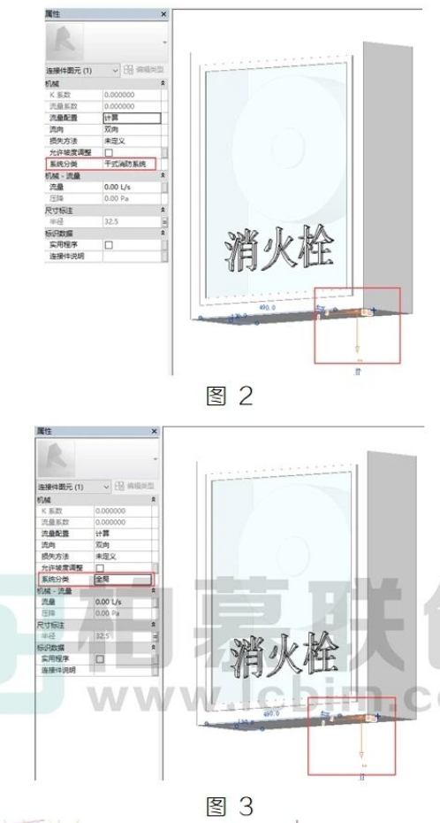 image.png 腿腿教学网-BIM教程 | Revit中一个管道连接件的小问题图文教程(文/王静)