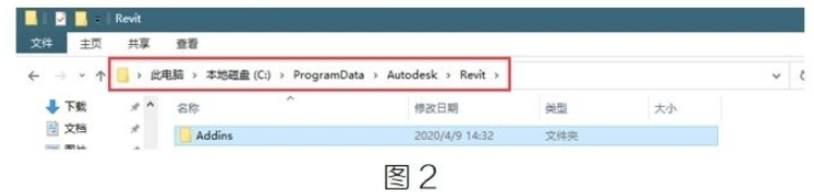 image.png 腿腿教学网-BIM教程 | Revit的插件管理图文教程(文/柏慕联创宁夏办事处)