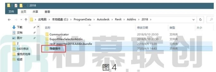 image.png 腿腿教学网-BIM教程 | Revit的插件管理图文教程(文/柏慕联创宁夏办事处)