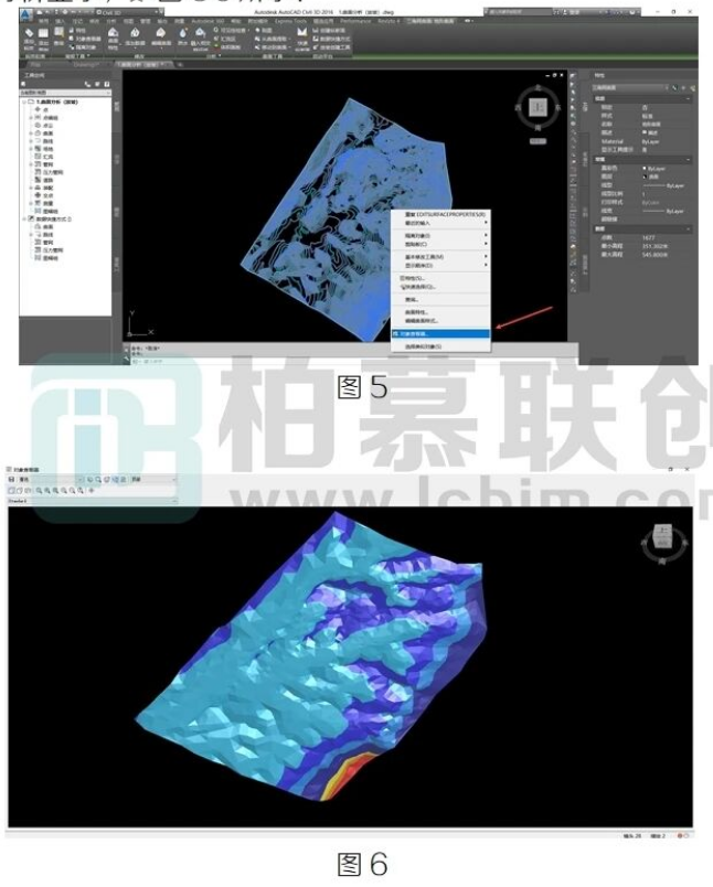 image.png 腿腿教学网-BIM教程 | Civil 3D中进行曲面高程分析图文教程(文/幻方)