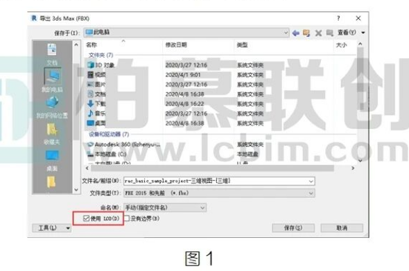 腿腿教学网-BIM教程 | Revit模型如何导入到InfraWorks中图文教程（文/柏慕联创宁夏办事处）