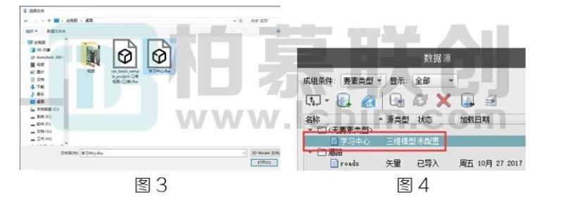 腿腿教学网-BIM教程 | Revit模型如何导入到InfraWorks中图文教程（文/柏慕联创宁夏办事处）