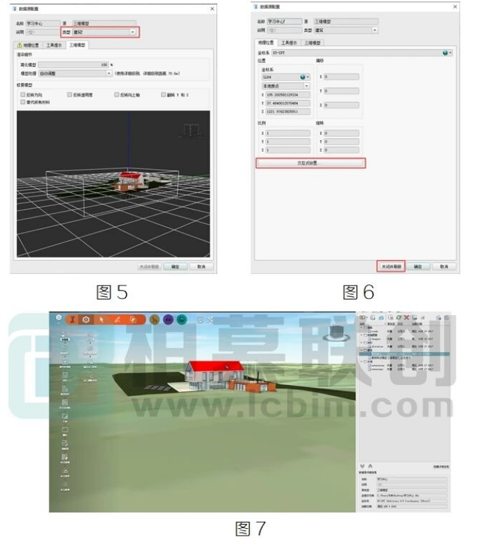 腿腿教学网-BIM教程 | Revit模型如何导入到InfraWorks中图文教程（文/柏慕联创宁夏办事处）