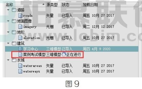 腿腿教学网-BIM教程 | Revit模型如何导入到InfraWorks中图文教程（文/柏慕联创宁夏办事处）