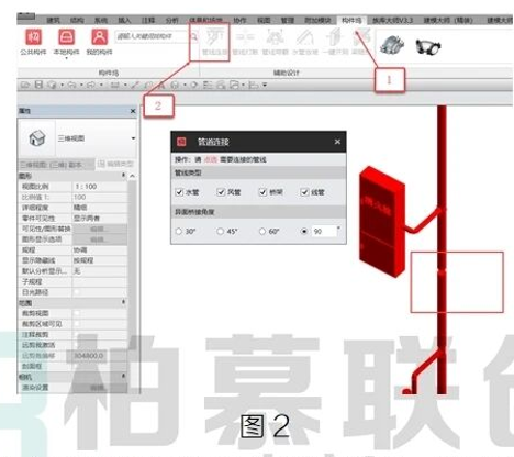 image.png 腿腿教学网-BIM教程 | Revit中管道连接方法的总结与分析图文教程(文/李思怡)