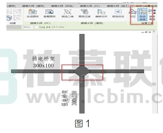 image.png 腿腿教学网-BIM教程 | Revit中桥架的自动连接问题图文教程(文/黎明)