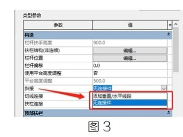 image.png 腿腿教学网-BIM教程 | Revit中栏杆扶手在楼梯上的细节处理(一)图文教程(文/柏慕联创技术服务)