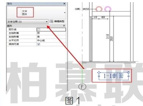 腿腿教学网-BIM教程 | Revit中图纸命名的两种方法图文教程（文/BIM小妹）