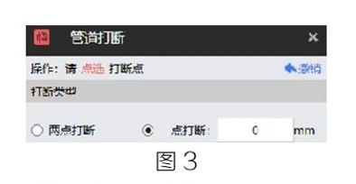 image.png 腿腿教学网-BIM教程 | Revit中机电模型的拆分图文教程(文/BIM小妹)