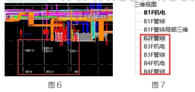 image.png 腿腿教学网-BIM教程 | Revit中机电模型的拆分图文教程(文/BIM小妹)
