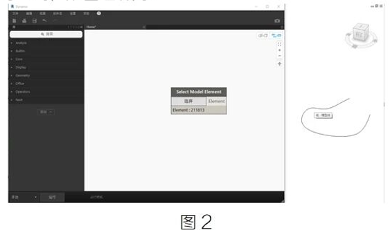 image.png 腿腿教学网-BIM教程 | 用Dynamo在指定线段中布置树木图文教程(文/柏慕联创宁夏办事处)