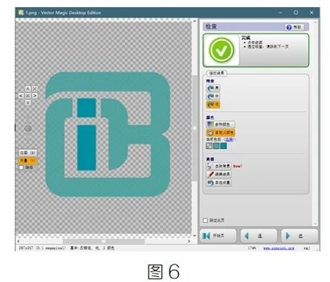 腿腿教学网-BIM教程 | 如何将图片转换成CAD图图文教程（文/柏慕联创宁夏办事处）