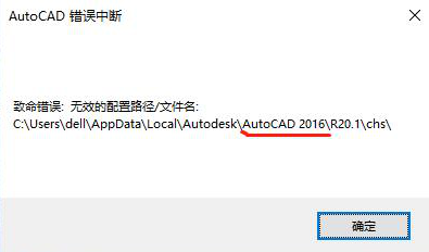 CAD缺文件.png CAD缺文件.png