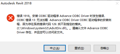错误1918.png 错误1918.png