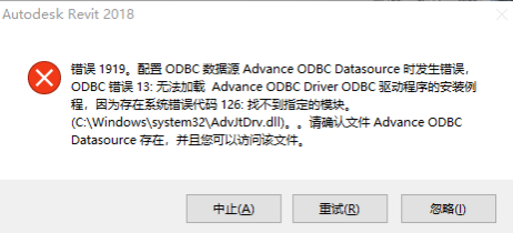 错误1919.png 错误1919.png