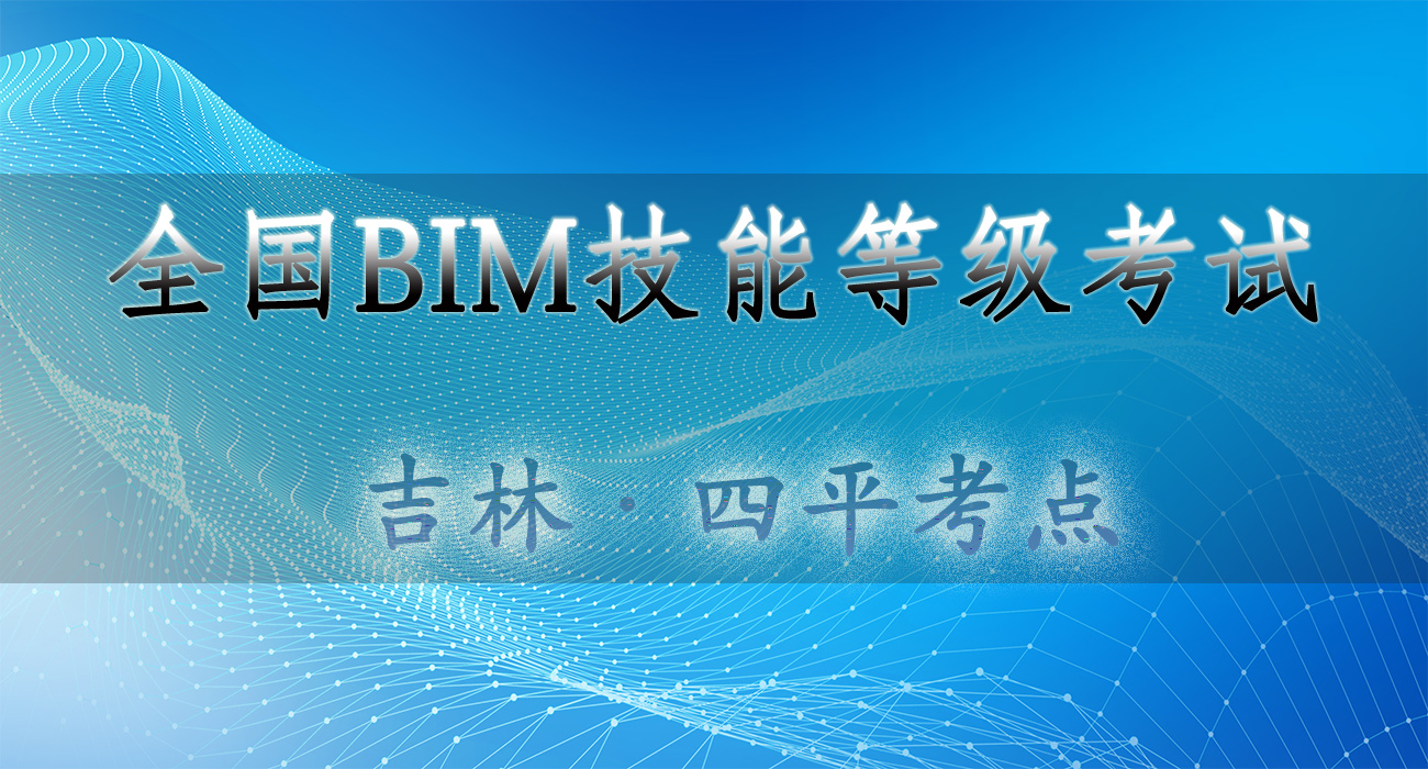 1585625056309674.jpg 04-四平.jpg