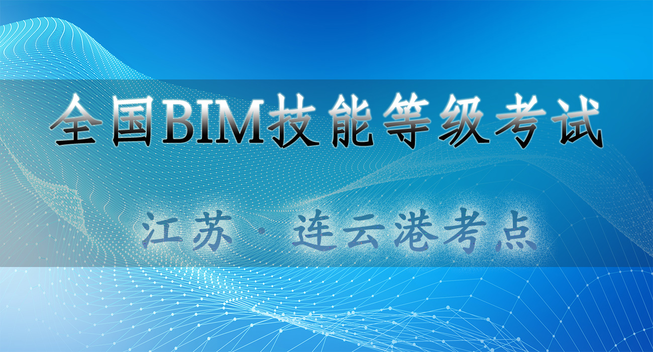 1586222668759808.jpg 21-连云港.jpg
