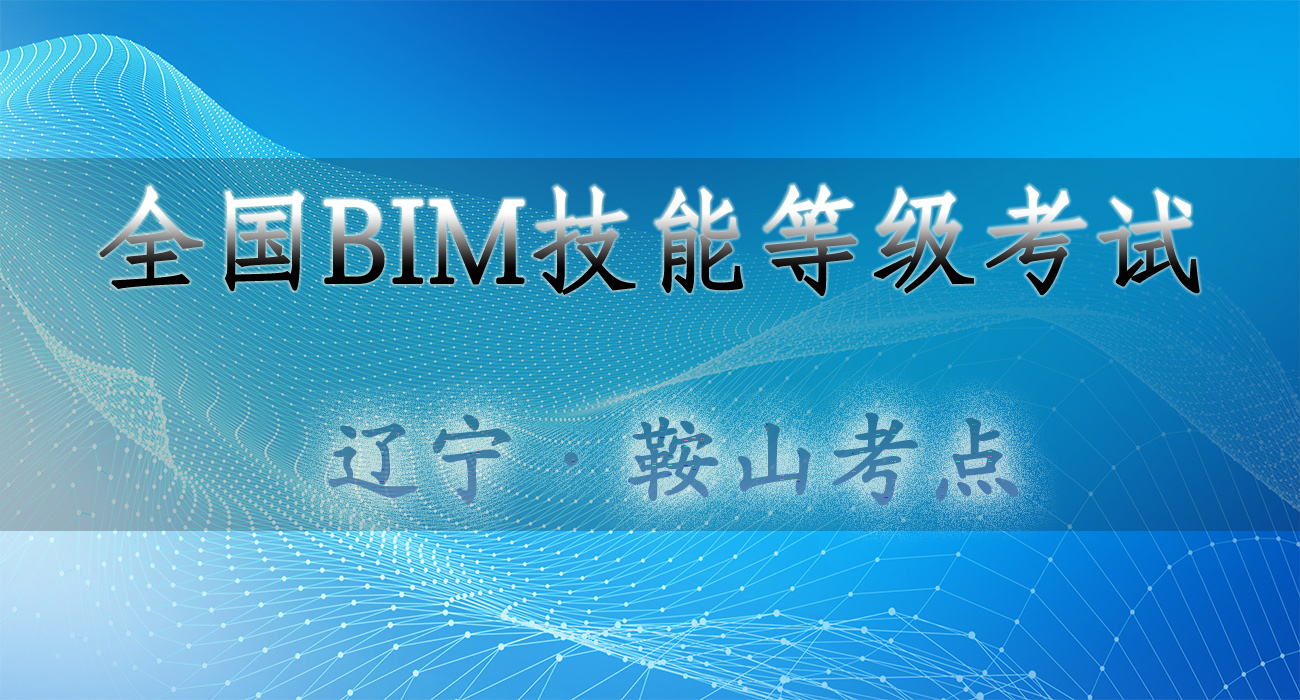 1586759718713926.jpg 41-鞍山.jpg