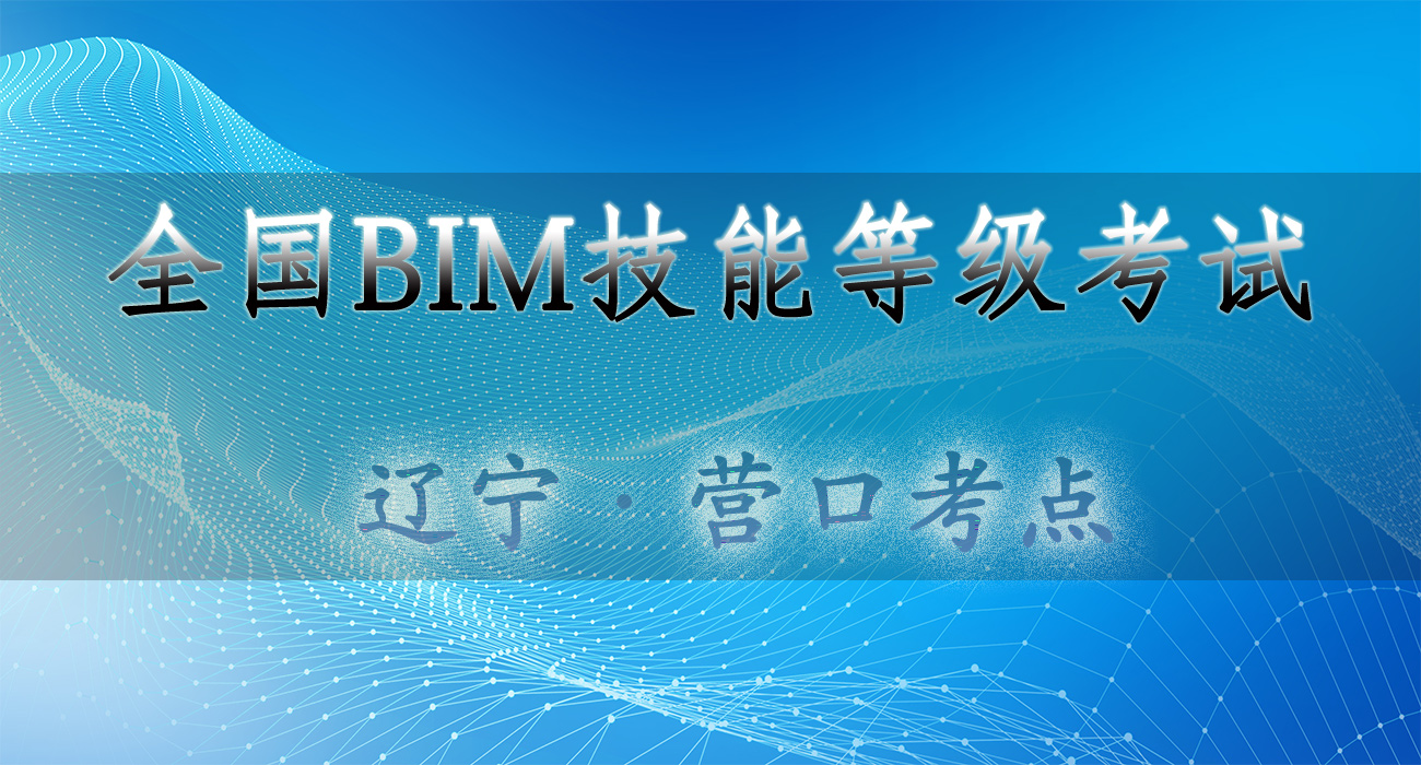 1586760016432435.jpg 43-营口.jpg