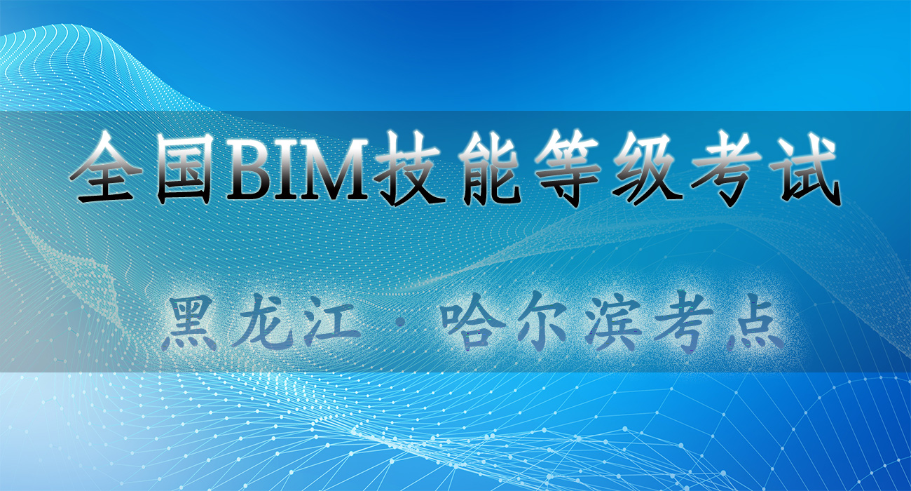 1587091065358842.jpg 01-哈尔滨.jpg