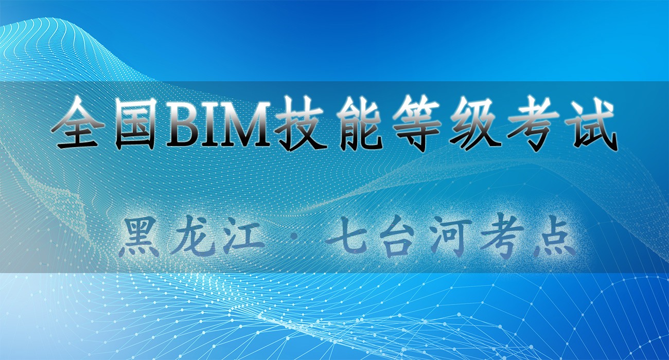 1587091514539925.jpg 05-七台河.jpg