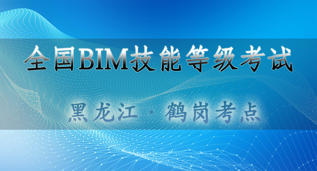 1587346090105178.jpg 09-鹤岗.jpg