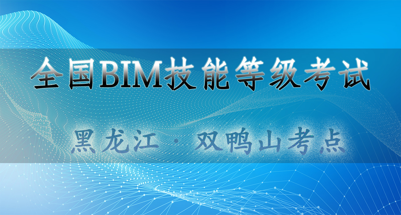 1587346149303347.jpg 10-双鸭山.jpg