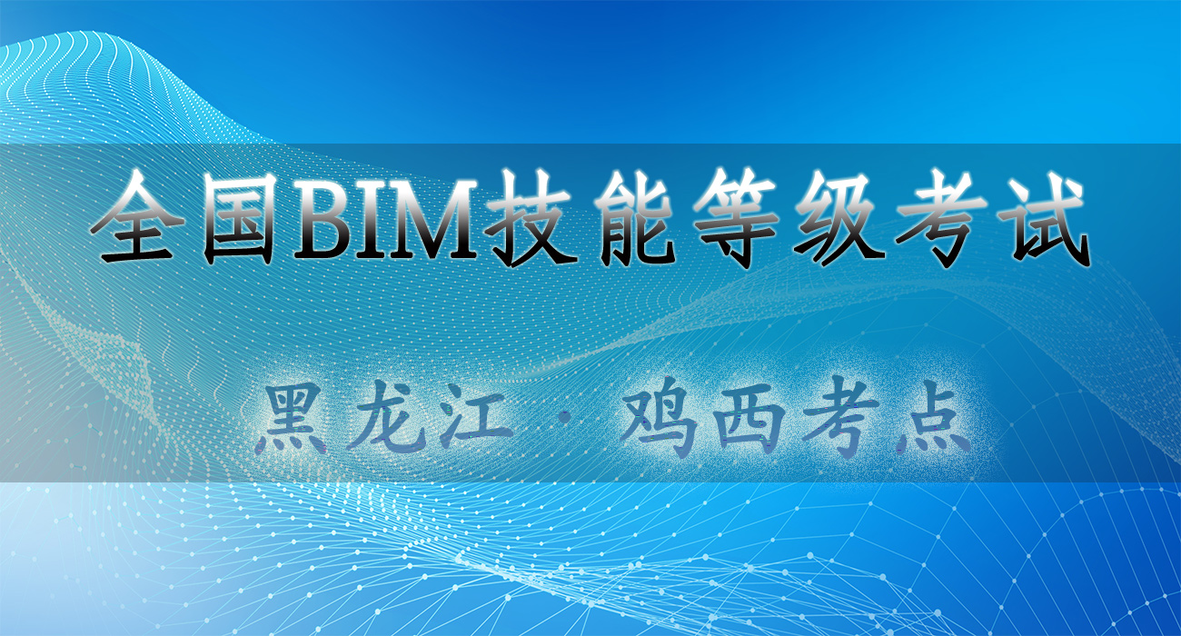1587451936181647.jpg 11-鸡西.jpg