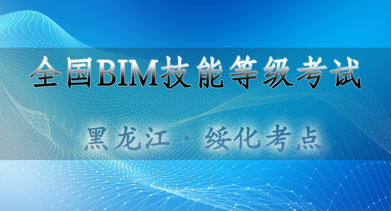 1587452137803005.jpg 12-绥化.jpg