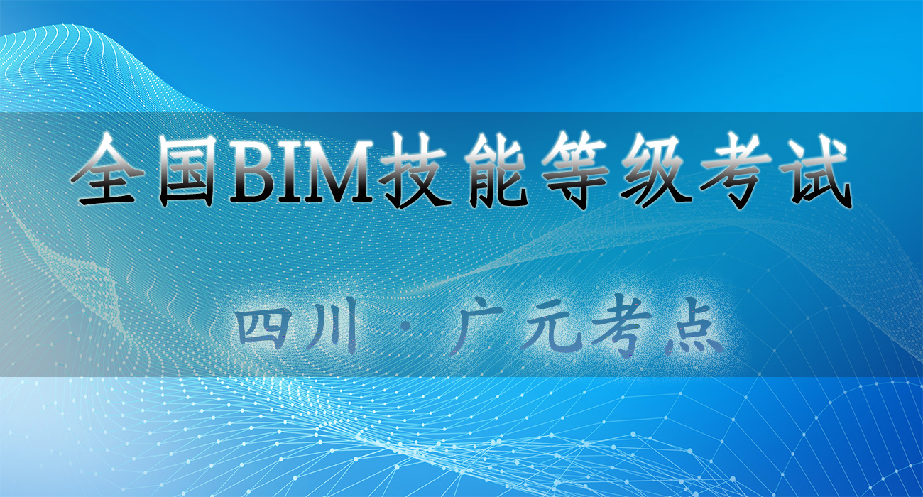 1588122615611876.jpg 59-广元.jpg