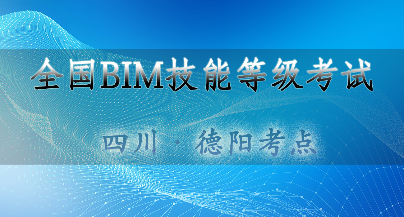 1588215423113182.jpg 61-德阳.jpg