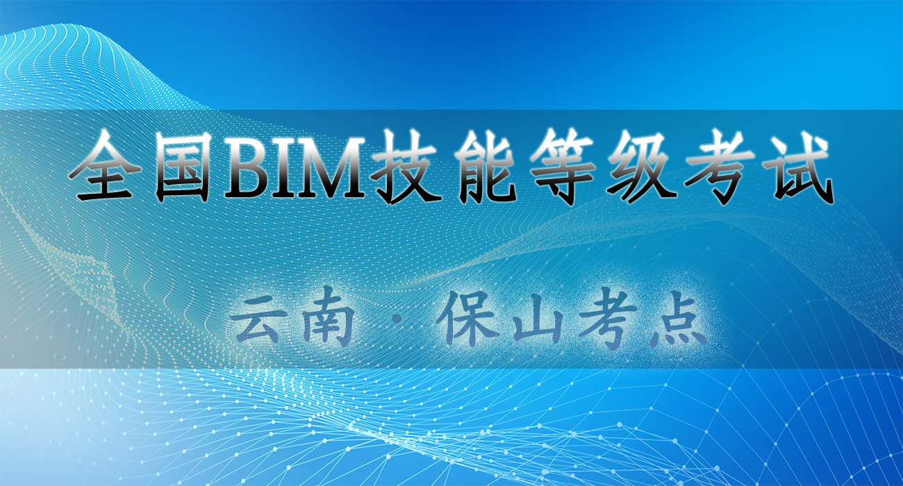 1589266283694007.jpg 81-保山.jpg